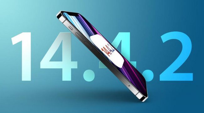Apple выпустила обновление iOS 14.4.2, которое закрывает серьёзную уязвимость iPhone - «Смартфоны»
