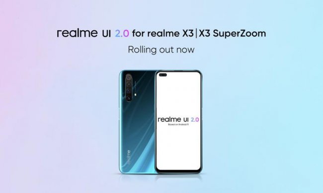 Дождались! Realme X3 и Realme X3 SuperZoom начали получать стабильную версию Android 11 (Realme UI 2.0) - «Смартфоны»