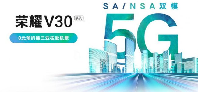 Флагманскую линейку смартфонов Honor V30 5G ещё не представили, а её уже можно предзаказать - «Смартфоны»