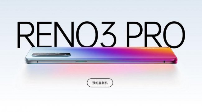 Последние флагманы 2019 года Oppo Reno3 и Reno3 Pro бьют рекорды - «Смартфоны»