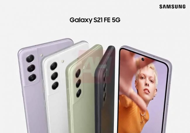 Samsung Galaxy S21 FE появился на официальном пресс-изображении в четырёх расцветках - «Смартфоны»