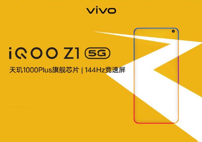 Vivo представит iQOO Z1 19 мая: первый в мире смартфон на базе флагманского процессора MediaTek Dimensity 1000 Plus - «Смартфоны»