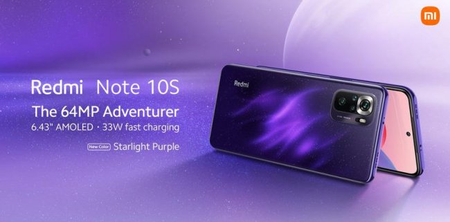 Xiaomi готовит к выходу Redmi Note 10S в необычной градиентной расцветке Starlight Purple - «Смартфоны»