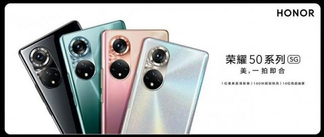 За неделю до анонса: Honor рассекретила внешний вид смартфона Honor 50 Pro - «Смартфоны»
