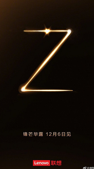 Раскрыта дата анонса Lenovo Z5s: смартфона с дыркой в экране и тройной камерой - «Смартфоны»