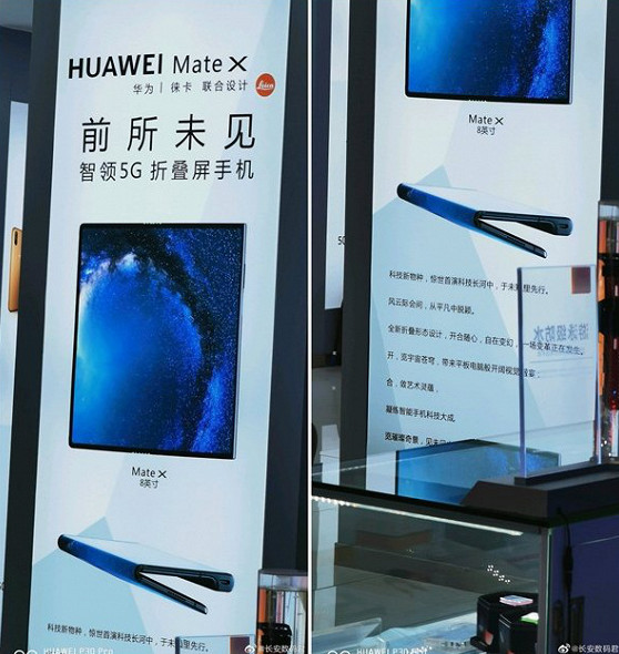 Складной Huawei Mate X может появиться в продаже до сентября - «Смартфоны»