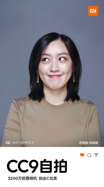 В сети появились примеры фотографий, сделанные на камеру смартфона Xiaomi CC9 - «Смартфоны»