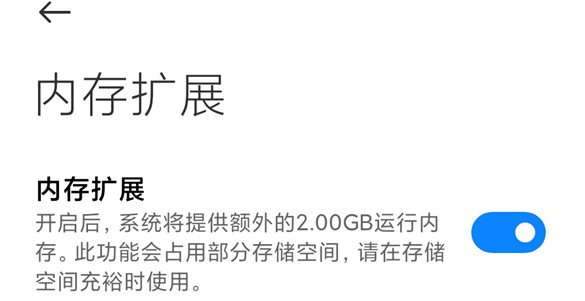 Xiaomi добавила в Redmi Note 10 Pro 2 ГБ виртуальной оперативной памяти - «Смартфоны»