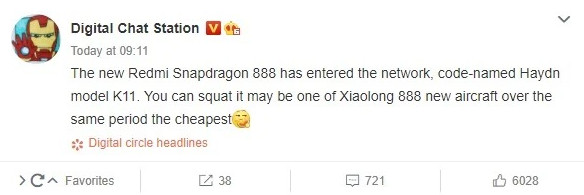 Xiaomi готовит еще и Redmi K11: смартфон может быть одним из самых доступных с процессором Snapdragon 888 - «Смартфоны»