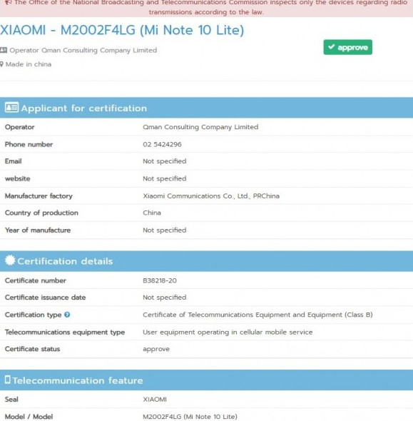 Xiaomi сертифицировала смартфон Mi Note 10 Lite: официальный анонс уже скоро - «Смартфоны»