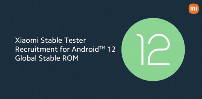 Xiaomi анонсировала программу бета-тестирования Android 12 для глобальных версий Mi 11, Mi 11i и Mi 11 Ultra - «Смартфоны»