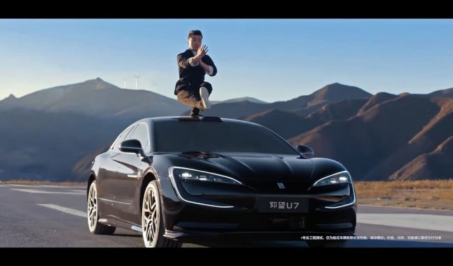 BYD Yangwang U7 оригинально похвастался интеллектуальной подвеской - «Электромобили»