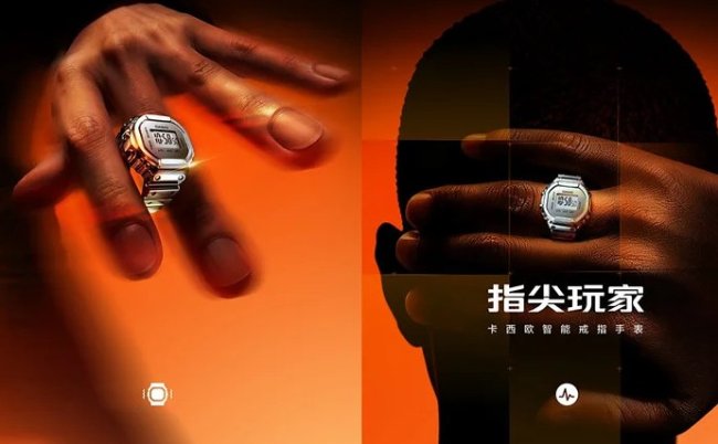 Casio выпустила собственное смарт-кольцо в уникальном форм-факторе - «Гаджеты»